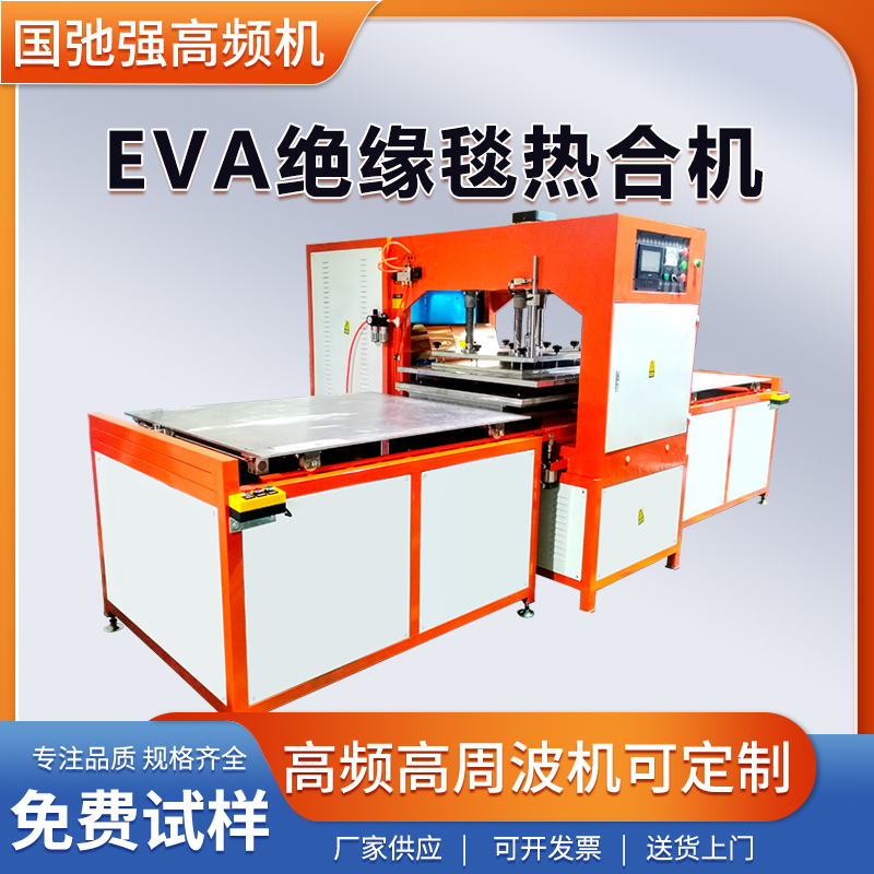 绝缘毯3.jpg