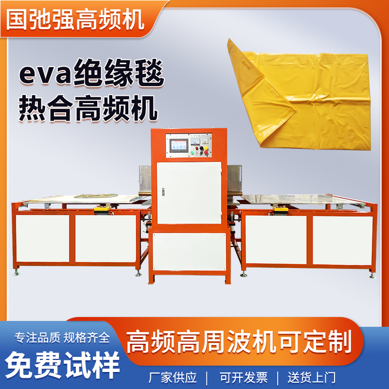 绝缘毯8.jpg